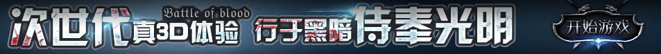 周宁县新闻网